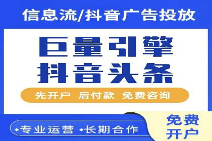 SEM外包在中小企业中的应用案例